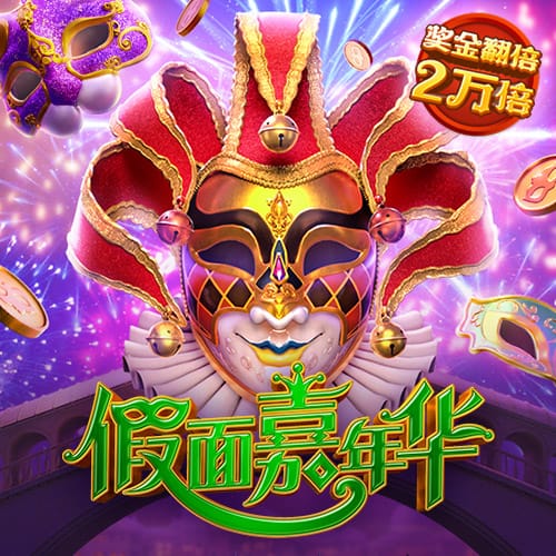 pp电子游戏