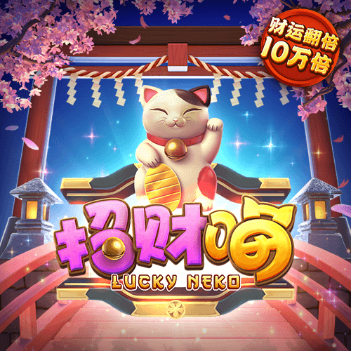 c7c7娱乐平台手机版