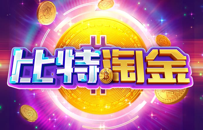 2024新澳门原料免费大全